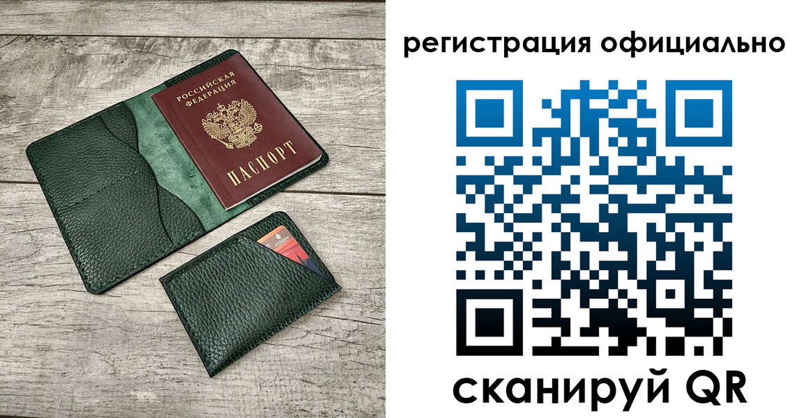 найти адрес прописки в Саратовской области